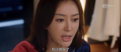 娱乐圈没有瓜吃  第3张