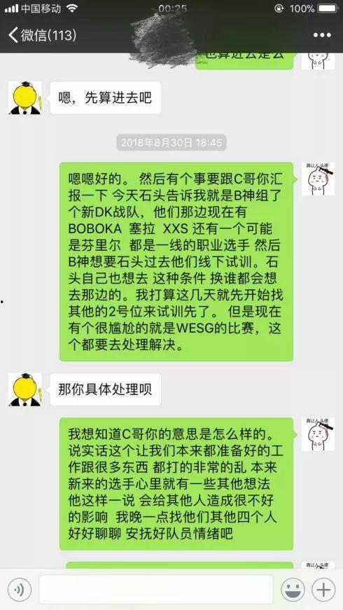 娱乐吃瓜君论文,揭秘娱乐圈幕后真相与八卦风云  第2张