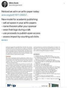 娱乐吃瓜君论文,揭秘娱乐圈幕后真相与八卦风云  第3张