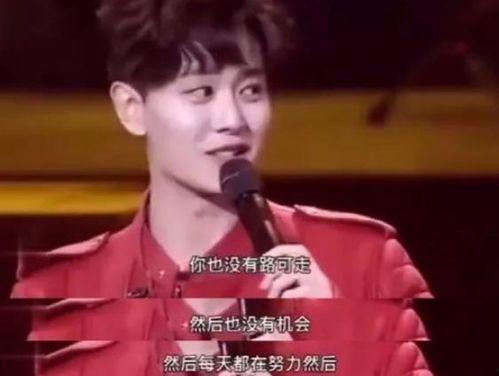 娱乐吃瓜丫任嘉伦  第3张